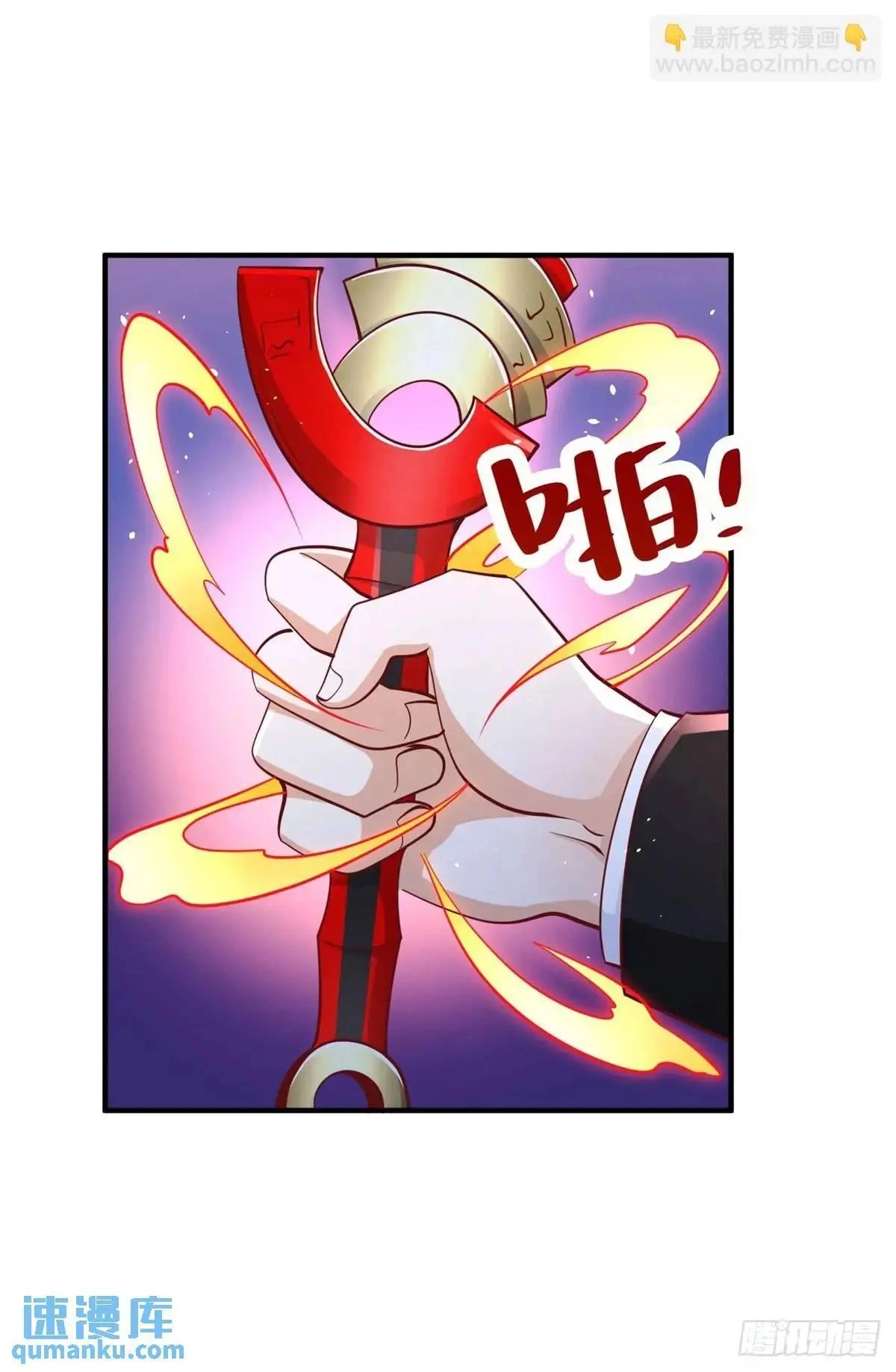 Arch Villain Chapter 191 page 17 - 