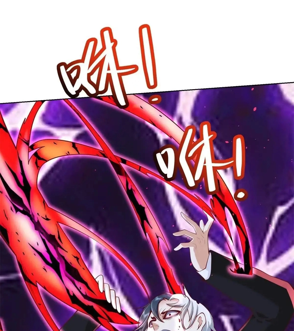 Arch Villain Chapter 191 page 6 - 