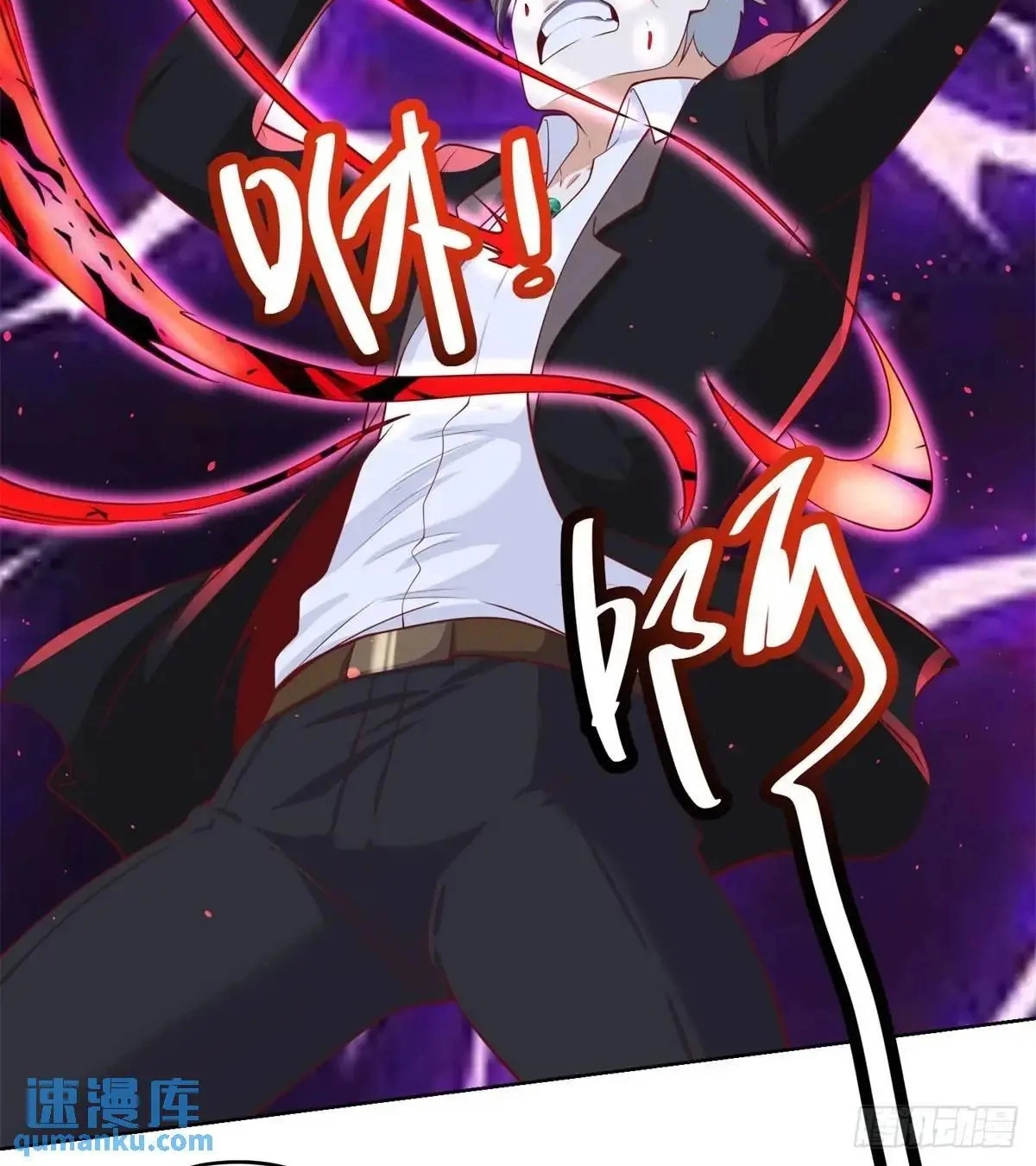 Arch Villain Chapter 191 page 7 - 