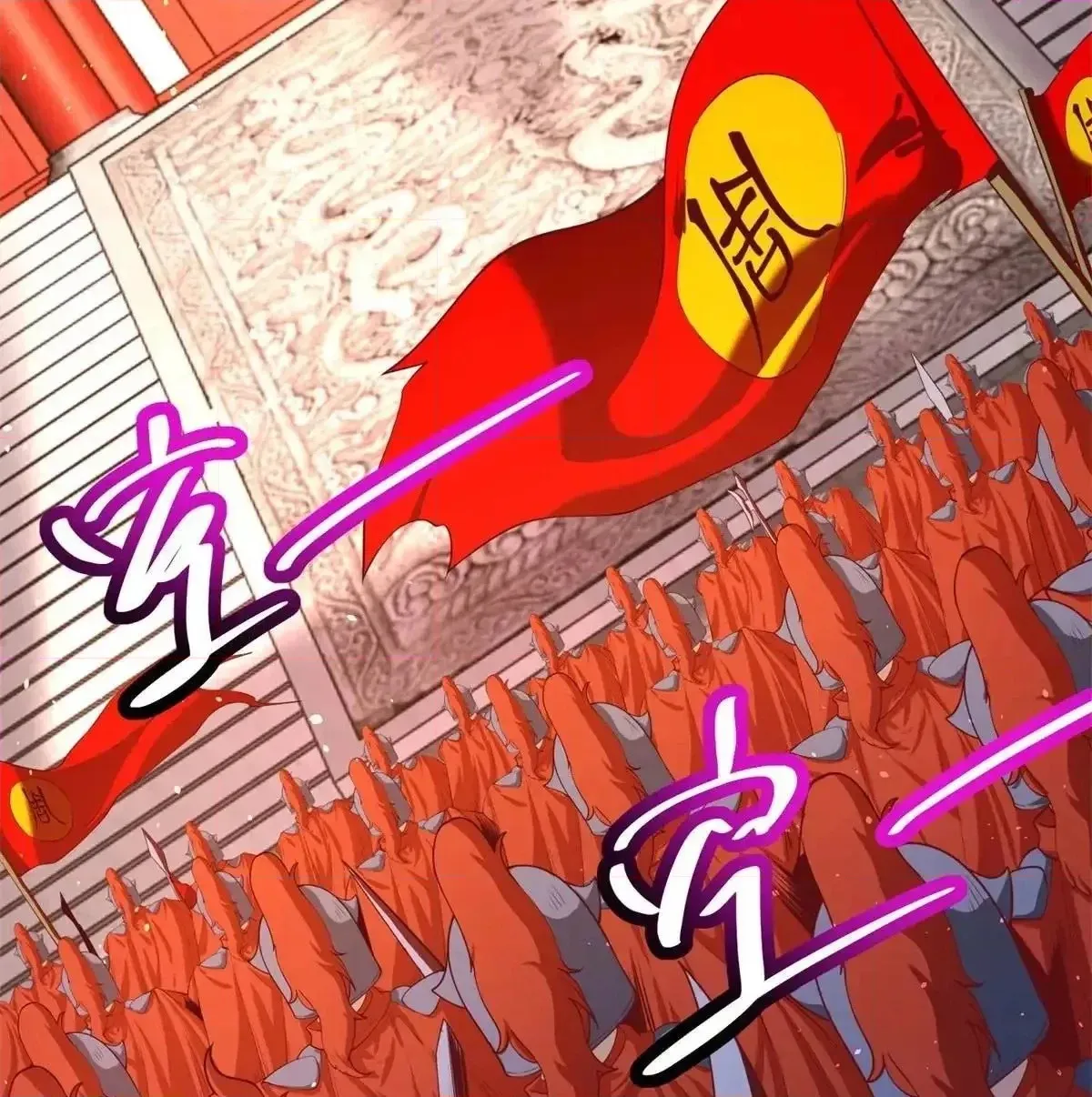 Arch Villain Chapter 191 page 10 - 
