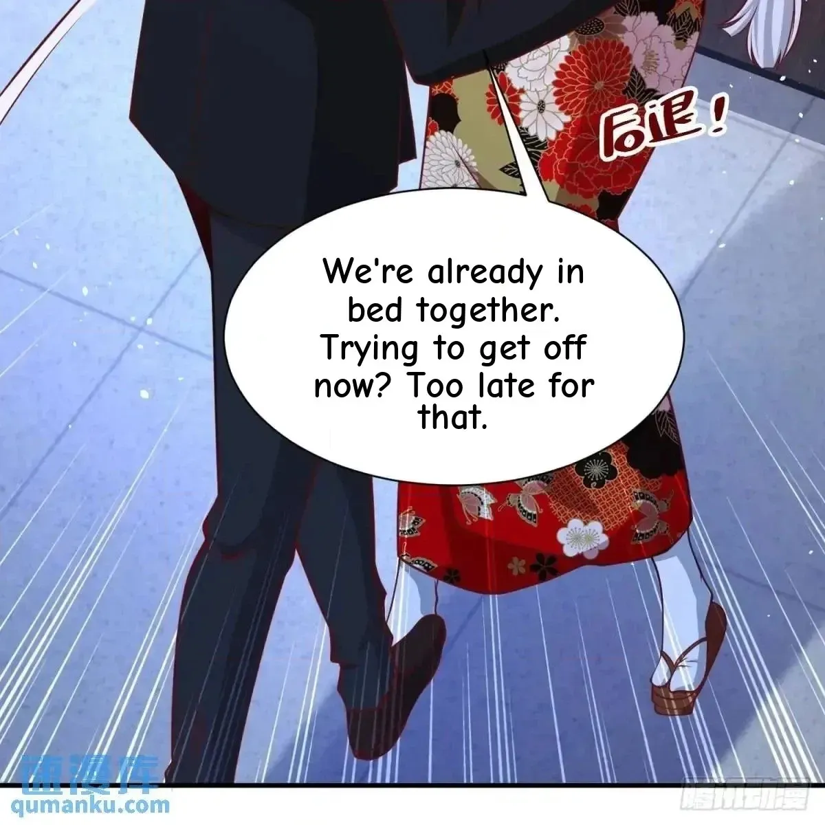 Arch Villain Chapter 192 page 40 - 
