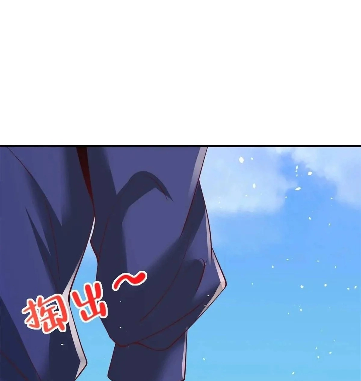 Arch Villain Chapter 194 page 22 - 