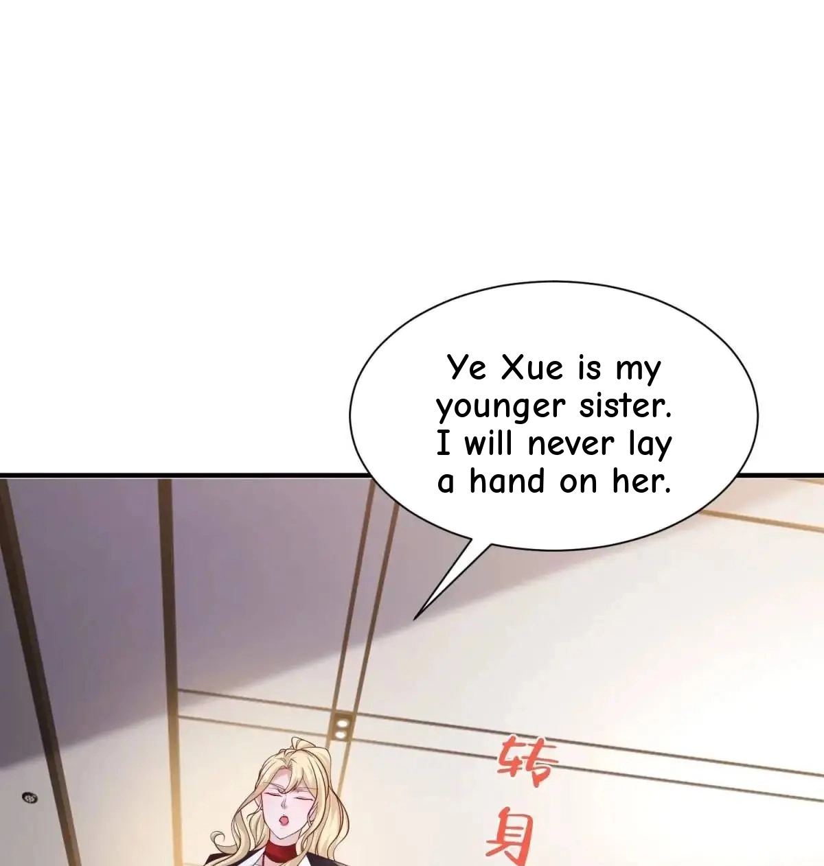 Arch Villain Chapter 195 page 14 - 