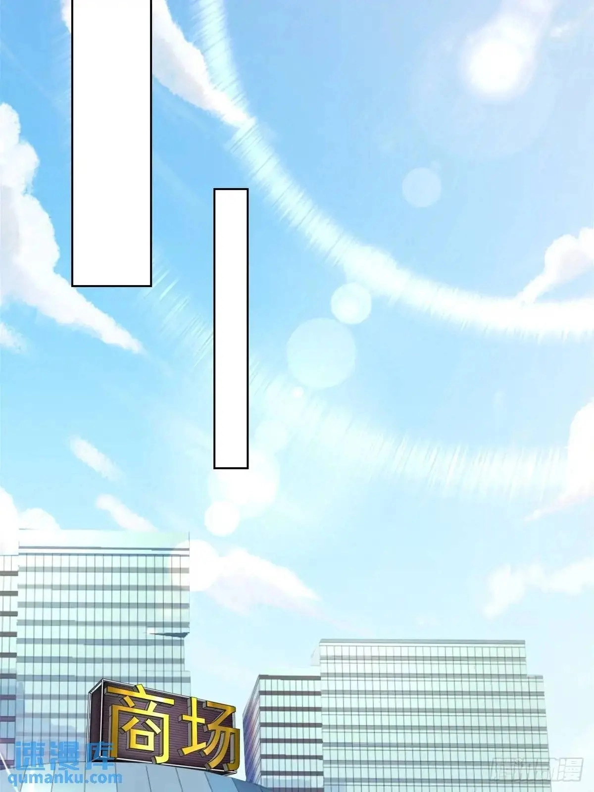 Arch Villain Chapter 196 page 12 - 