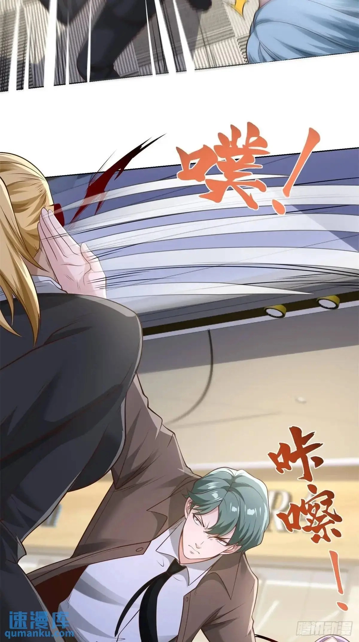 Arch Villain Chapter 196 page 22 - 