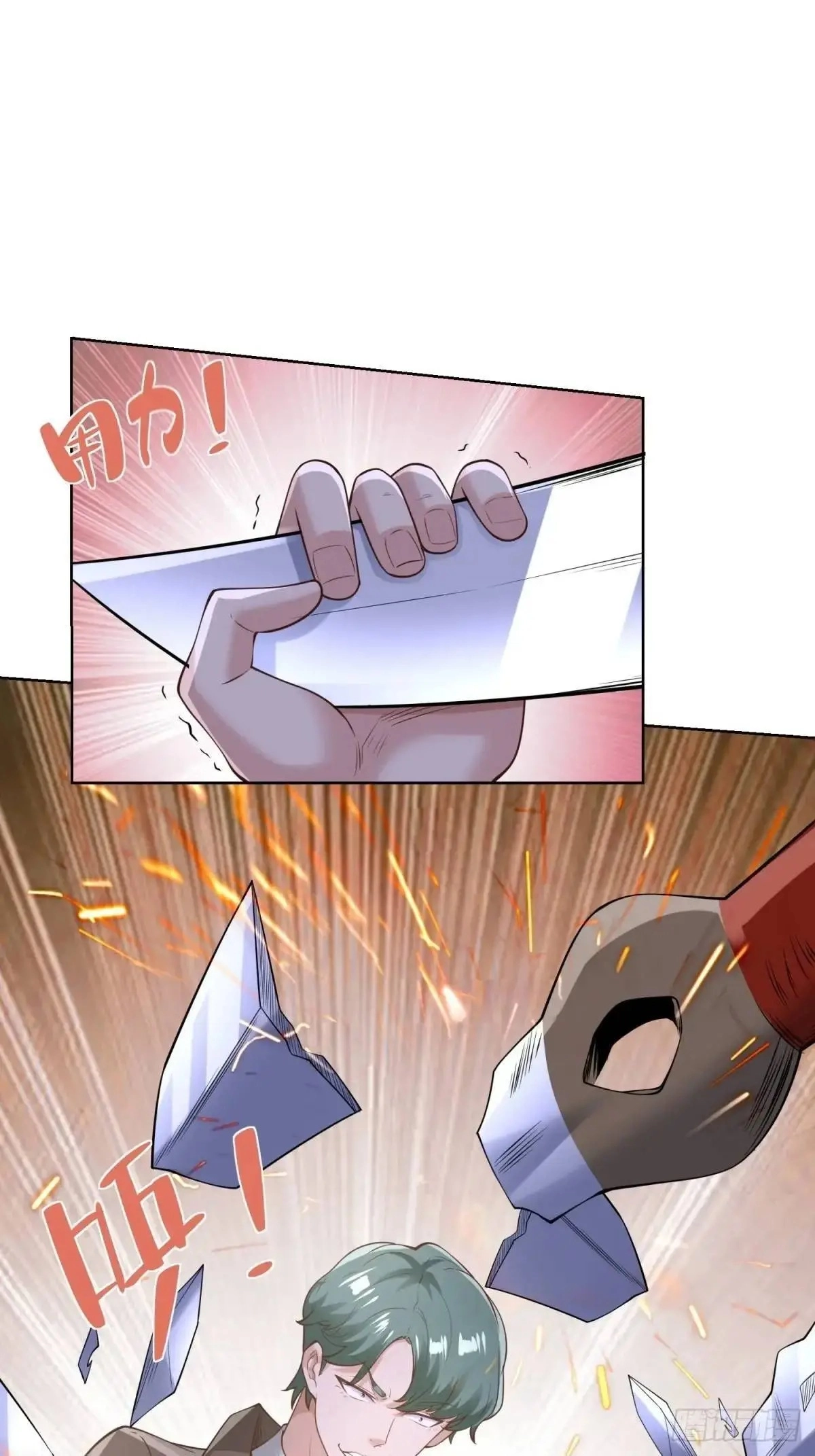 Arch Villain Chapter 196 page 33 - 