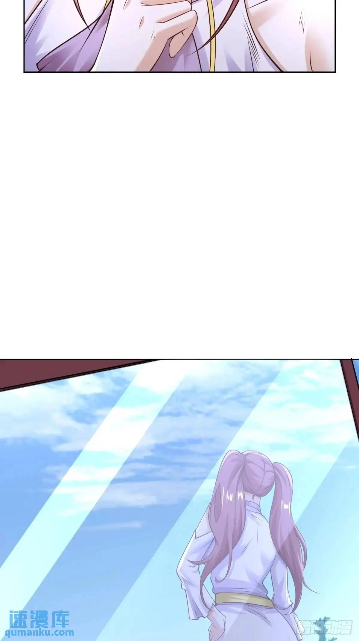 Arch Villain Chapter 196 page 7 - 