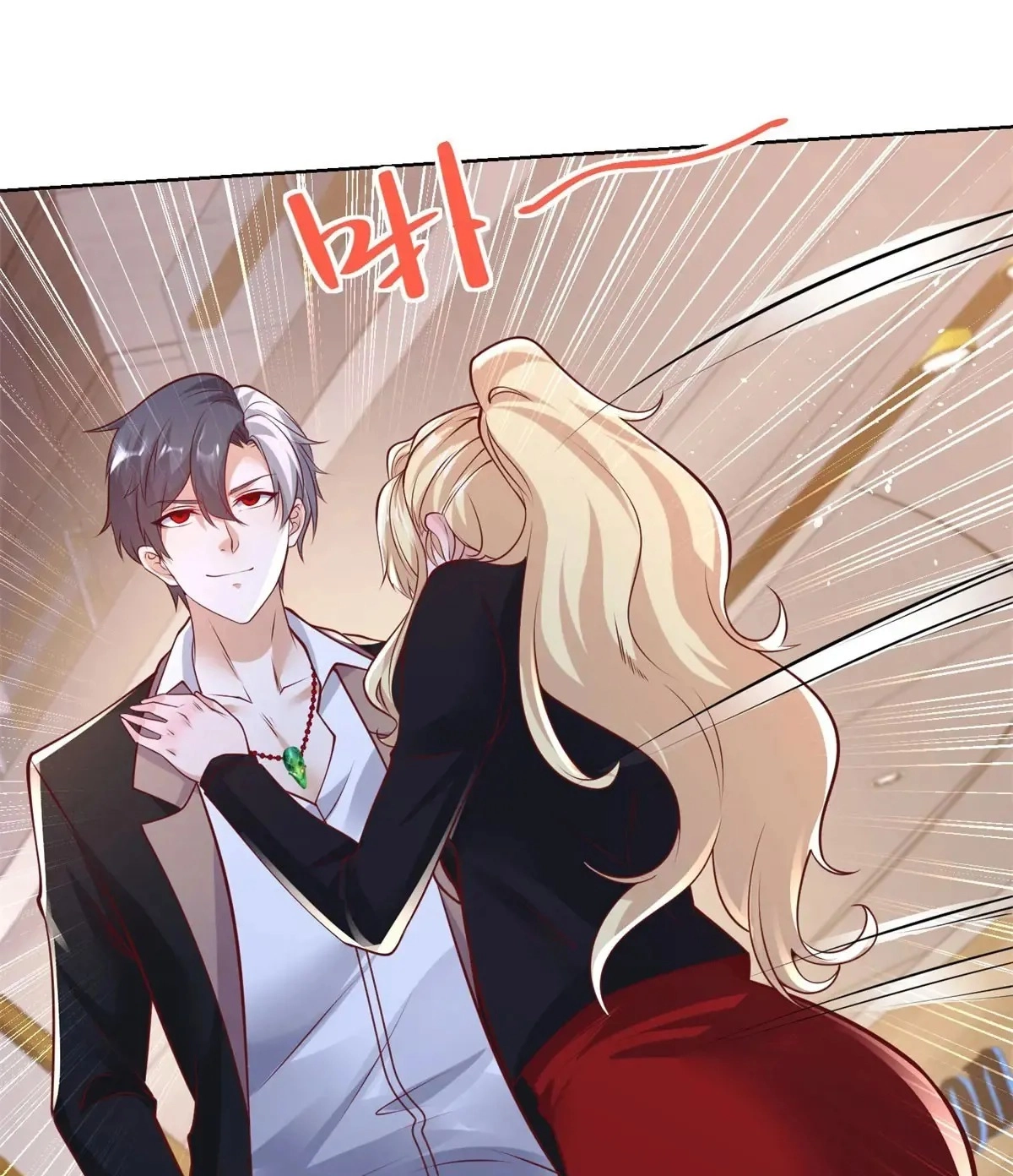Arch Villain Chapter 197 page 33 - 