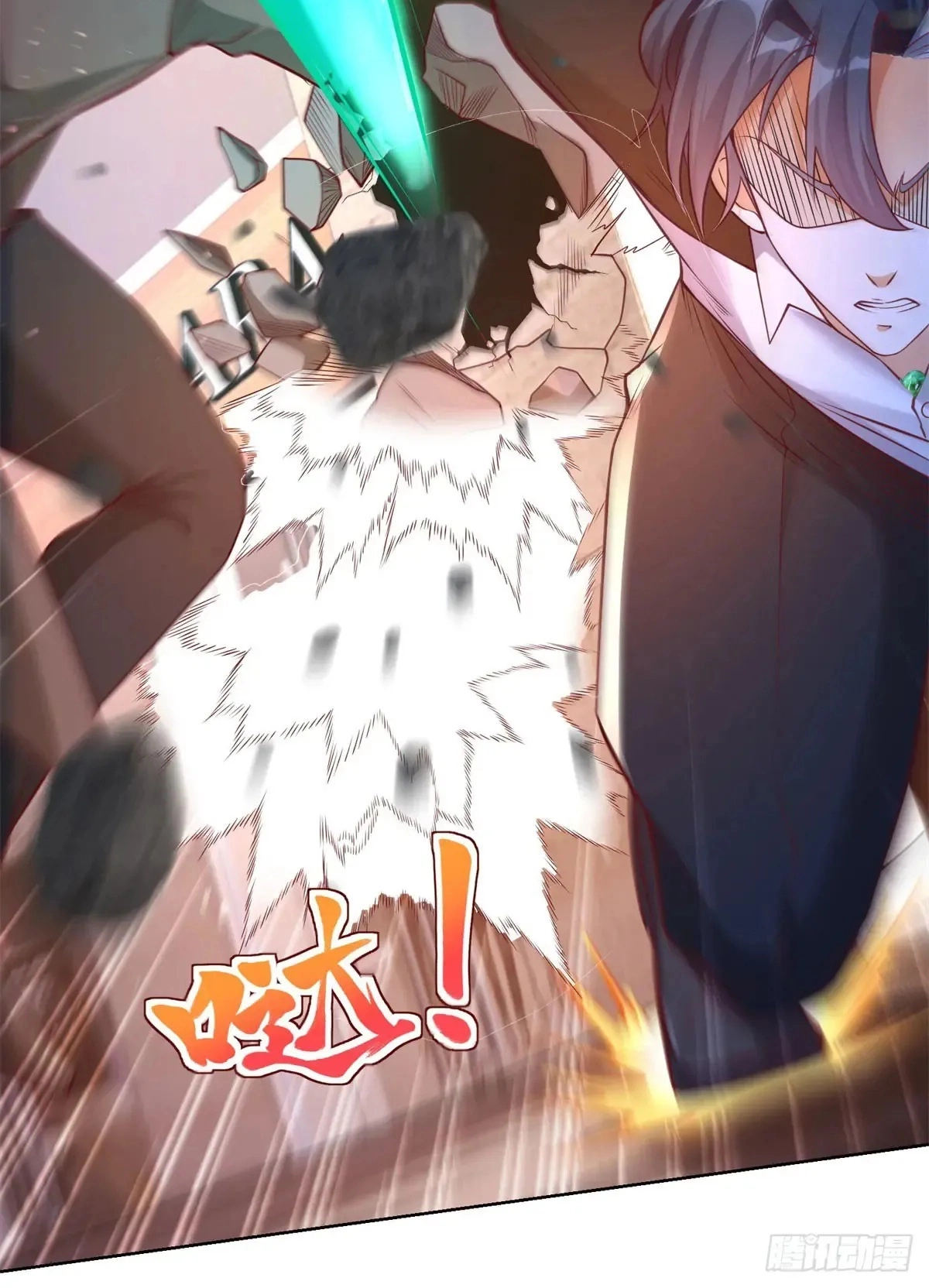 Arch Villain Chapter 197 page 46 - 