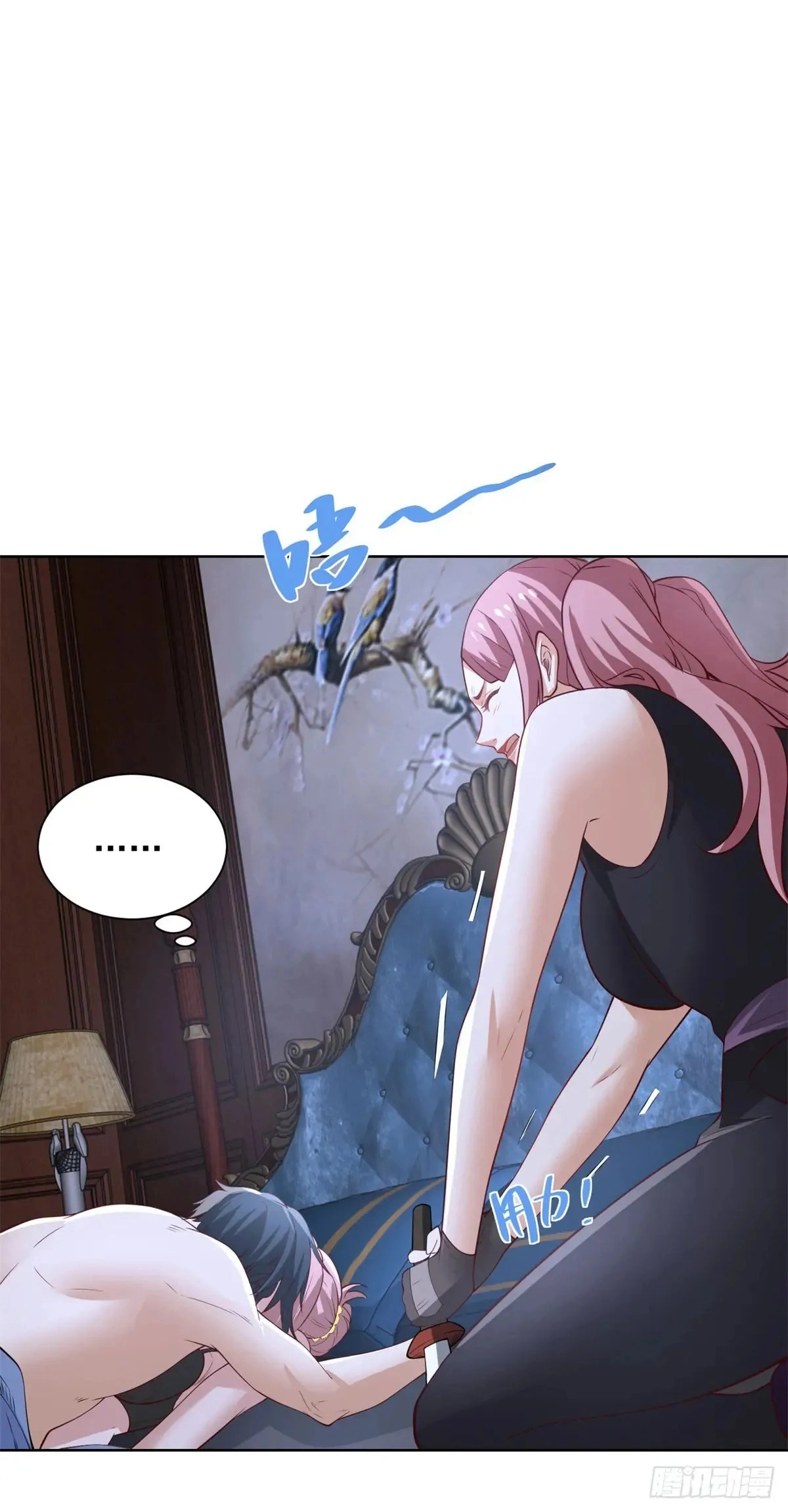Arch Villain Chapter 199 page 16 - 