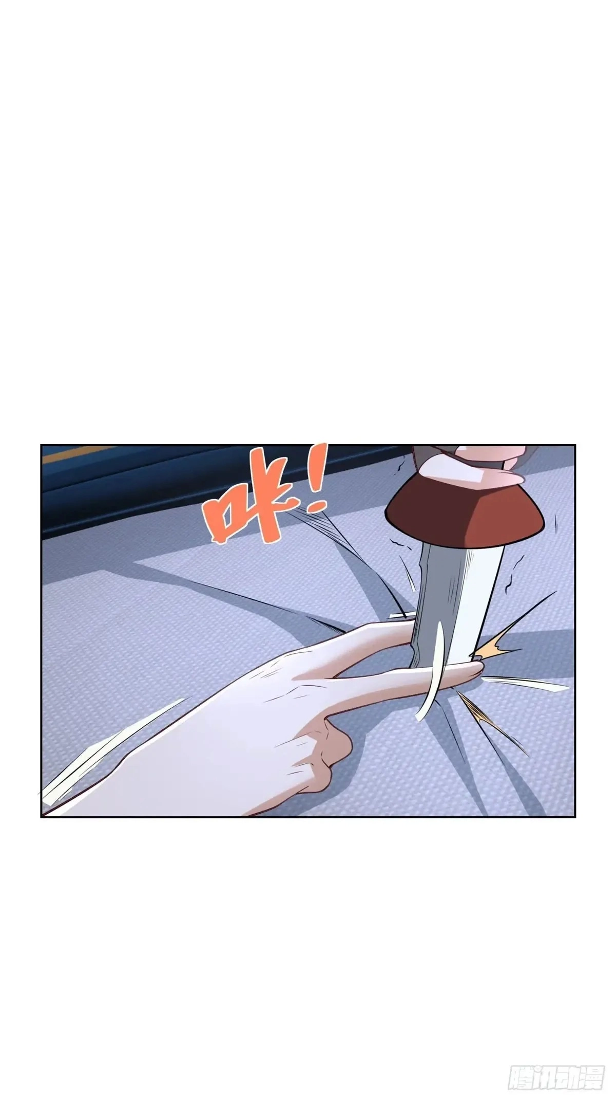 Arch Villain Chapter 199 page 17 - 