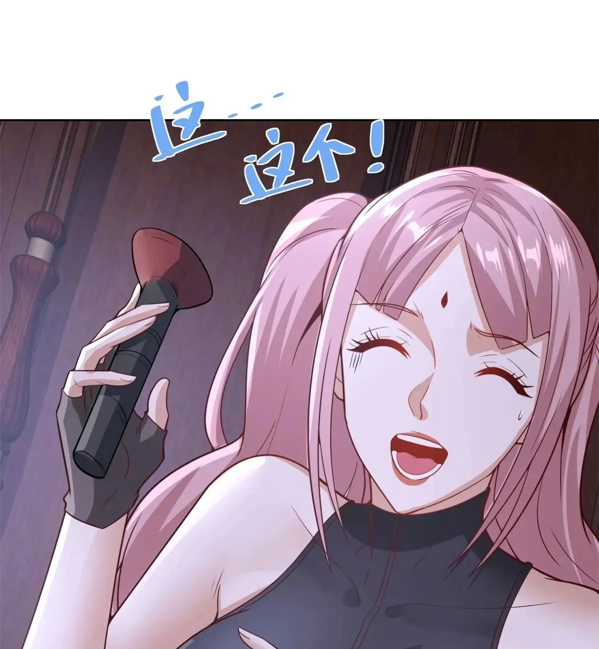 Arch Villain Chapter 199 page 27 - 