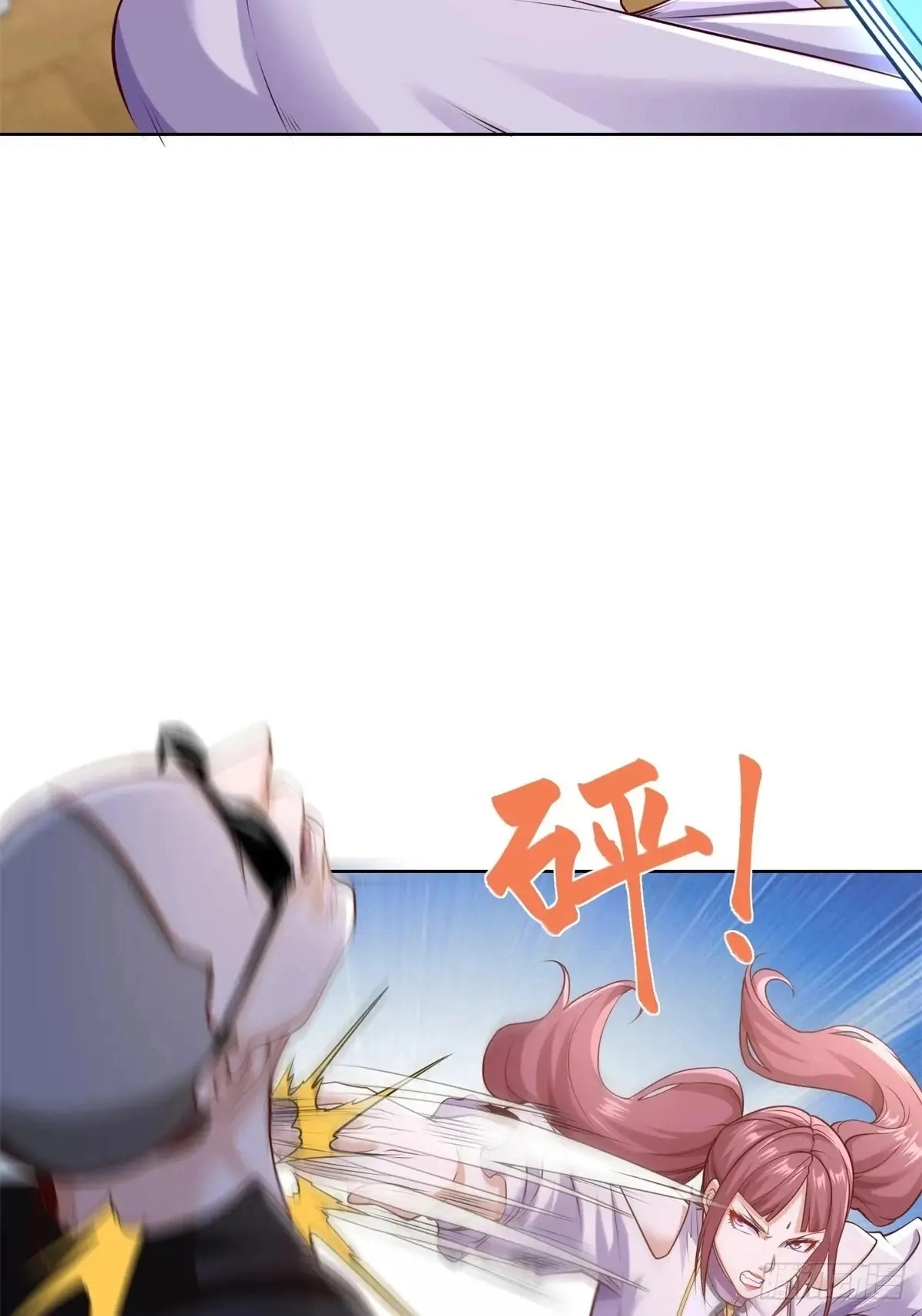 Arch Villain Chapter 200 page 6 - 