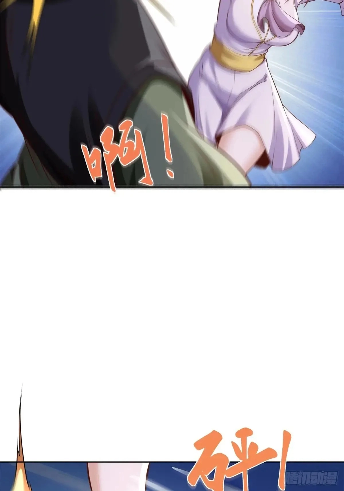 Arch Villain Chapter 200 page 7 - 