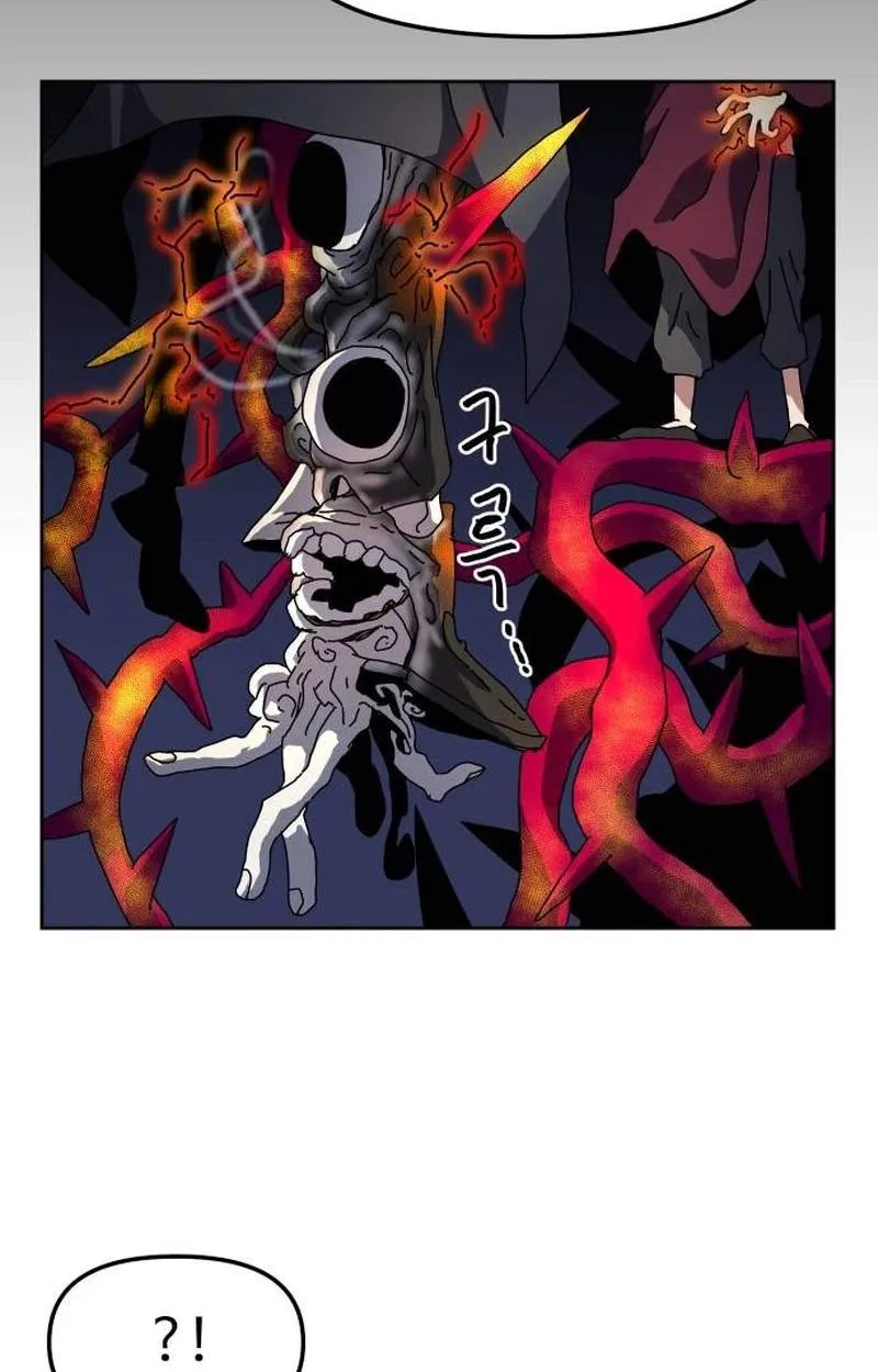 Archmage Curriculum Chapter 47 page 44 - 
