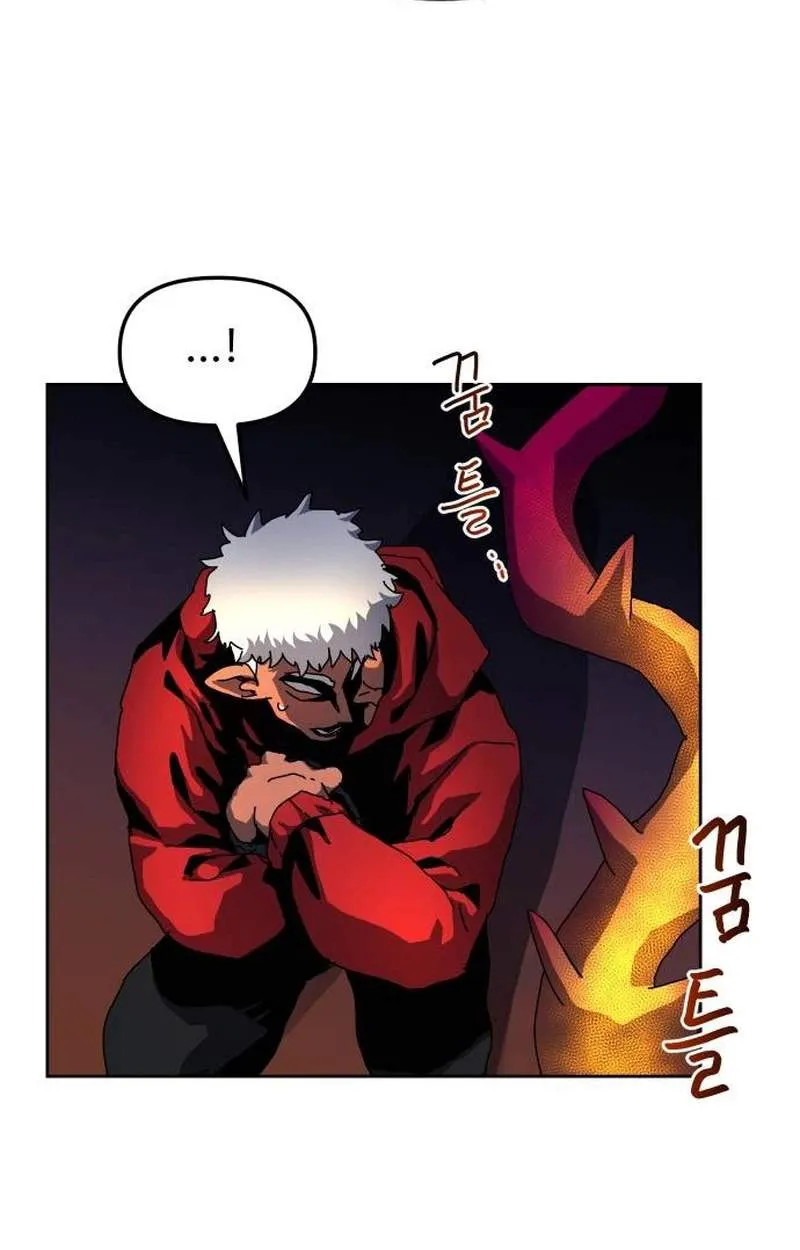 Archmage Curriculum Chapter 47 page 50 - 
