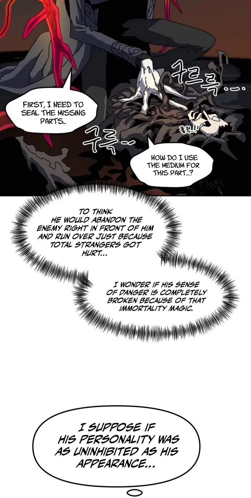 Archmage Curriculum Chapter 47 page 93 - 
