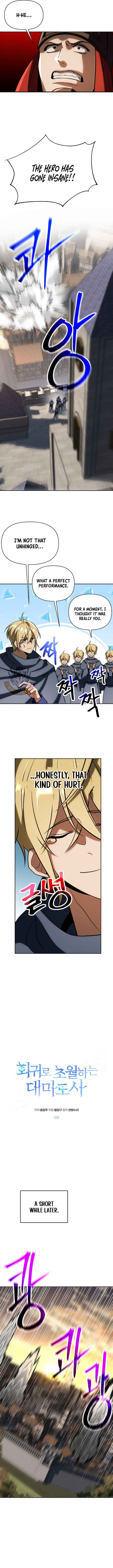 Archmage Transcending Through Regression Chapter 220.1 page 5 - 