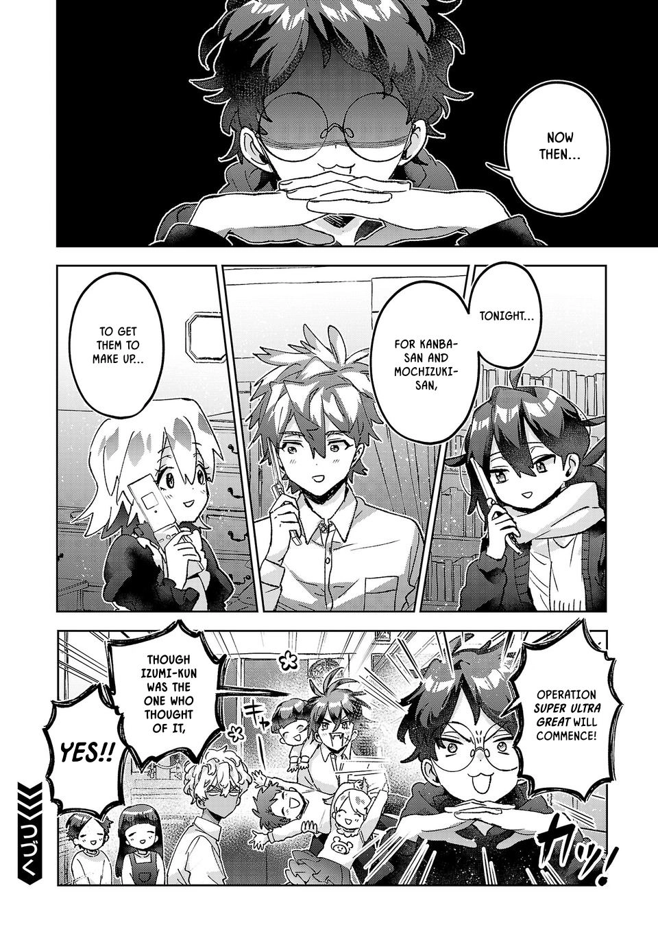 Are Social Outcasts Even Allowed to Start Over? Chapter 77 page 16 - 