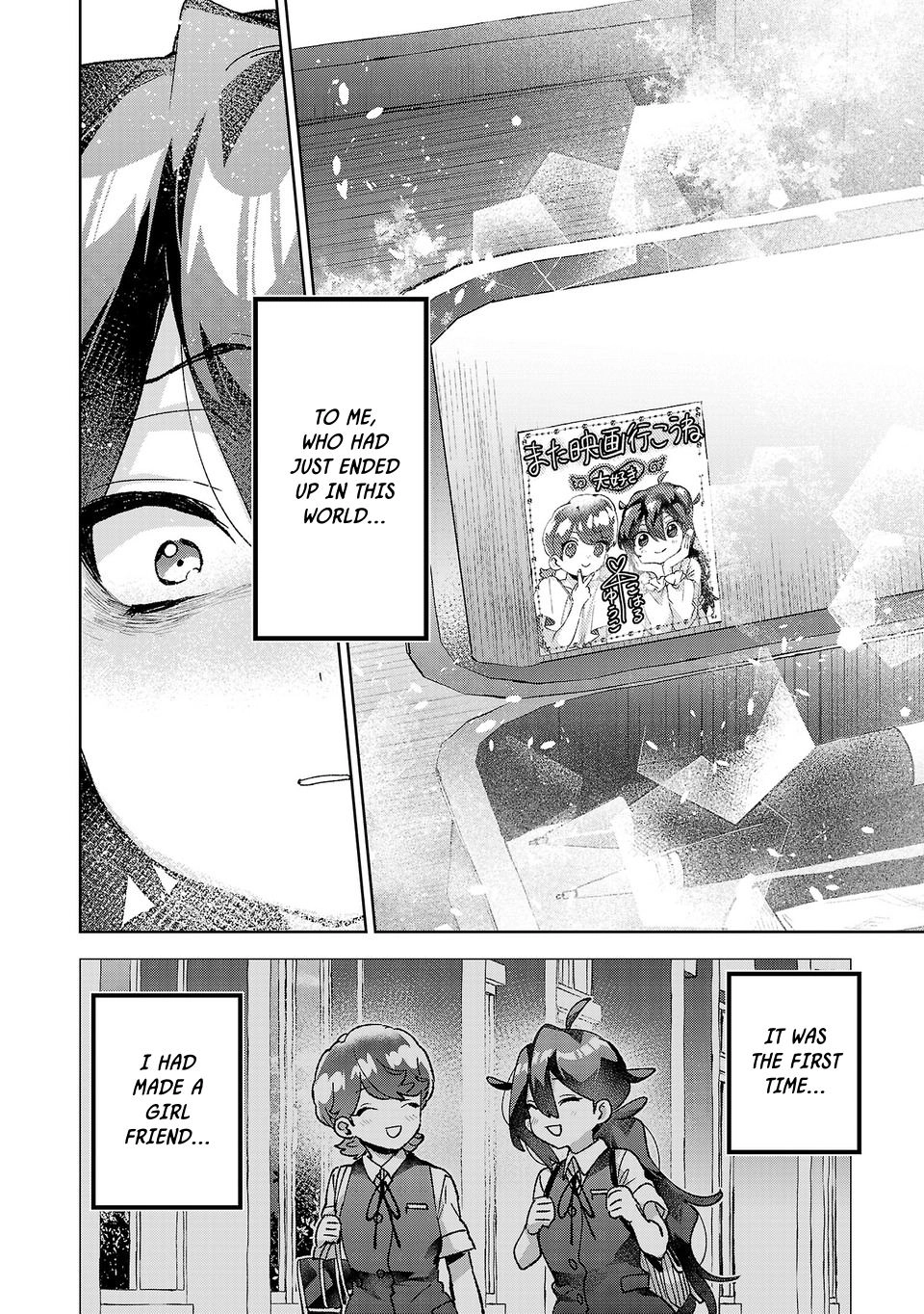 Are Social Outcasts Even Allowed to Start Over? Chapter 77 page 8 - 