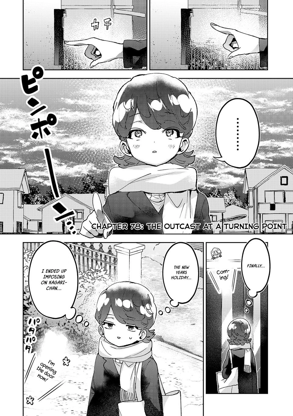 Are Social Outcasts Even Allowed to Start Over? Chapter 78 page 1 - 