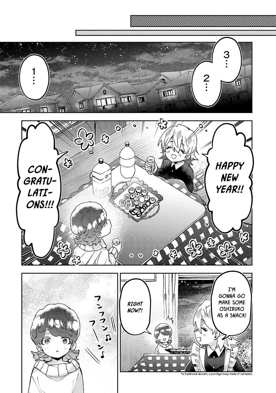 Are Social Outcasts Even Allowed to Start Over? Chapter 78 page 5 - 