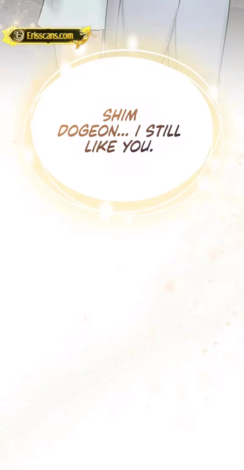 Are You Single, Too? Chapter 6 page 112 - 