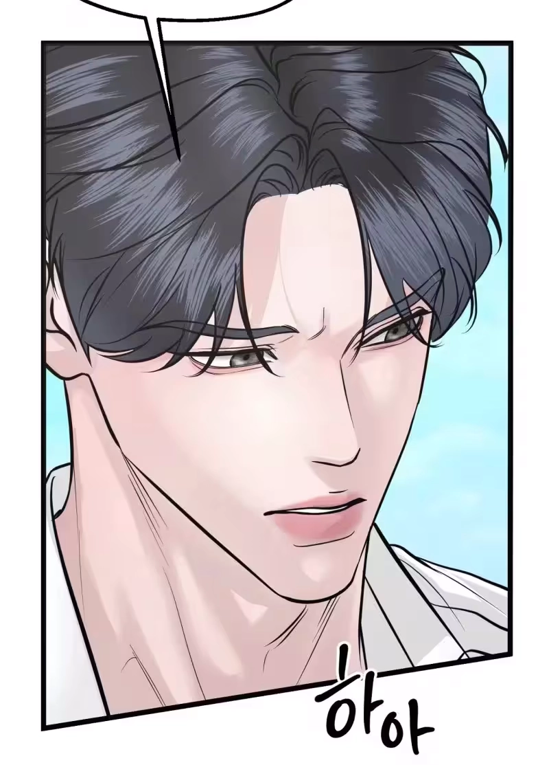 Are You Single, Too? Chapter 6 page 72 - 