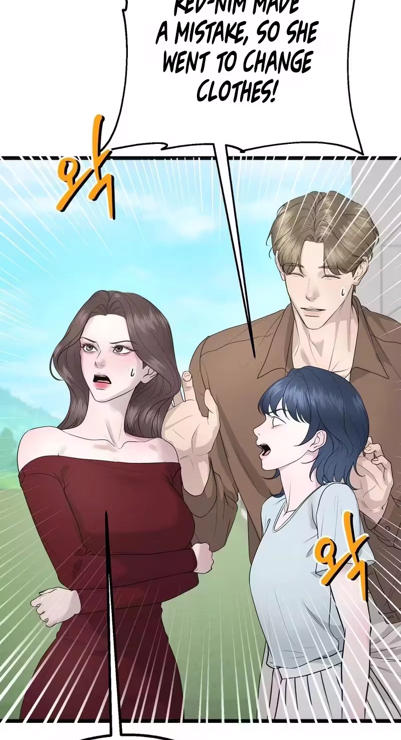 Are You Single, Too? Chapter 6 page 9 - 