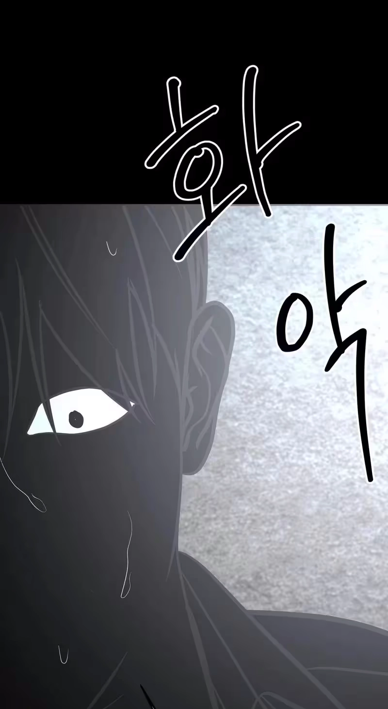 Are You Single, Too? Chapter 6 page 95 - 