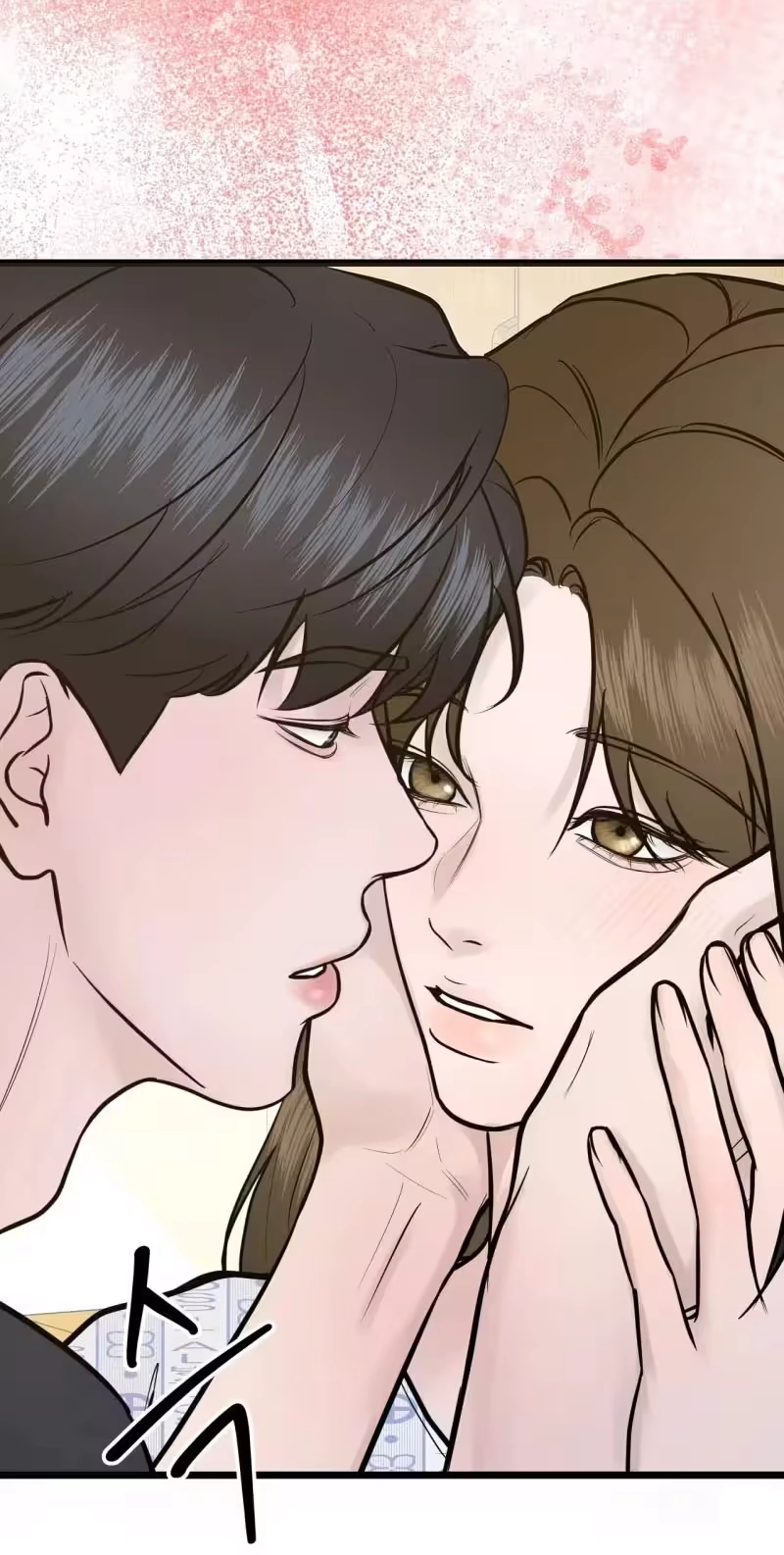 Are You Single, Too? Chapter 7 page 17 - 