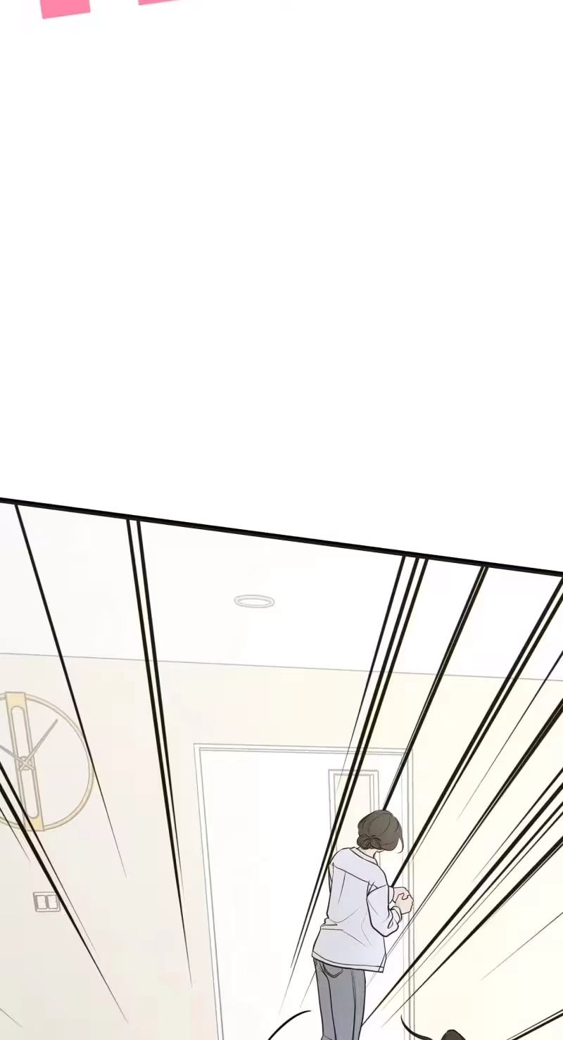 Are You Single, Too? Chapter 7 page 22 - 