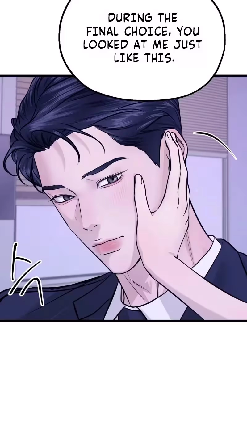 Are You Single, Too? Chapter 7 page 48 - 