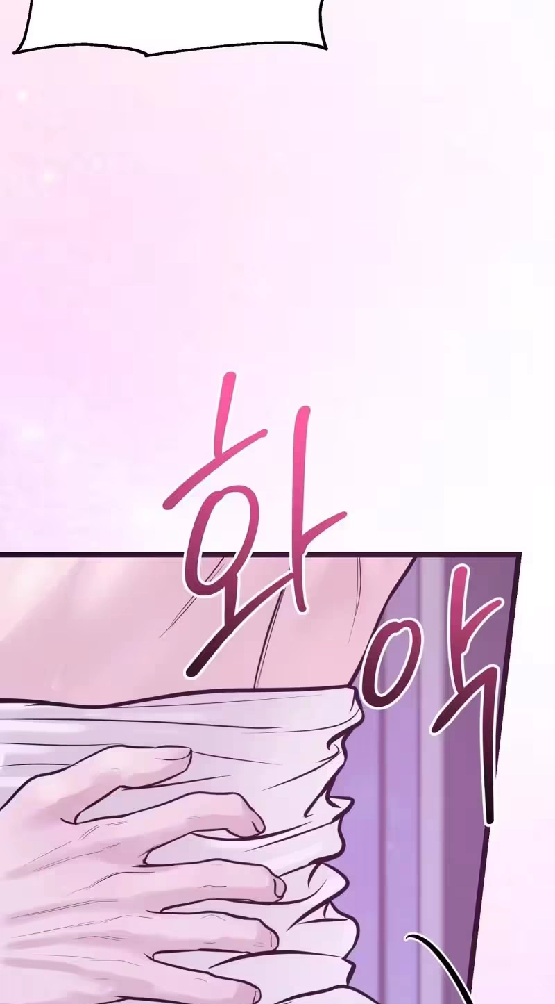 Are You Single, Too? Chapter 7 page 75 - 