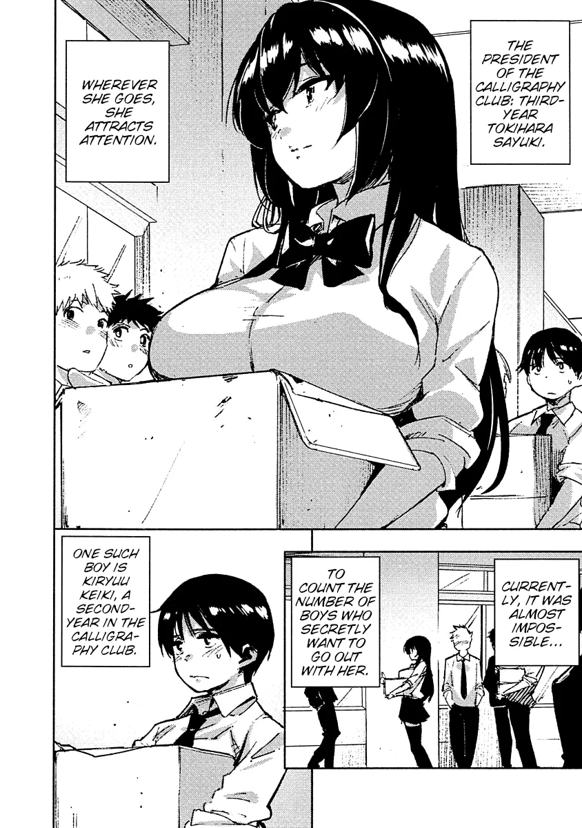 Are You Willing to Fall in Love with a Pervert, as Long as She's a Cutie? Chapter 1 page 2 - 
