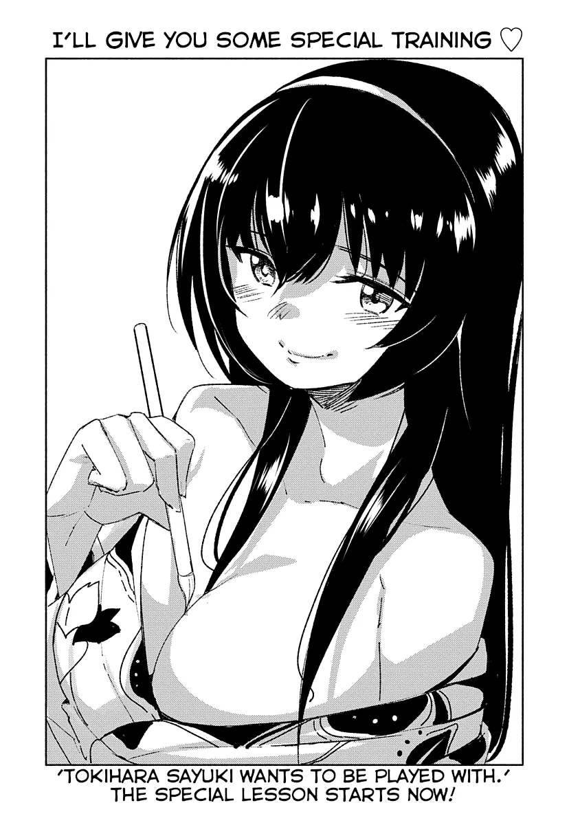 Are You Willing to Fall in Love with a Pervert, as Long as She's a Cutie? Chapter 1 page 15 - 
