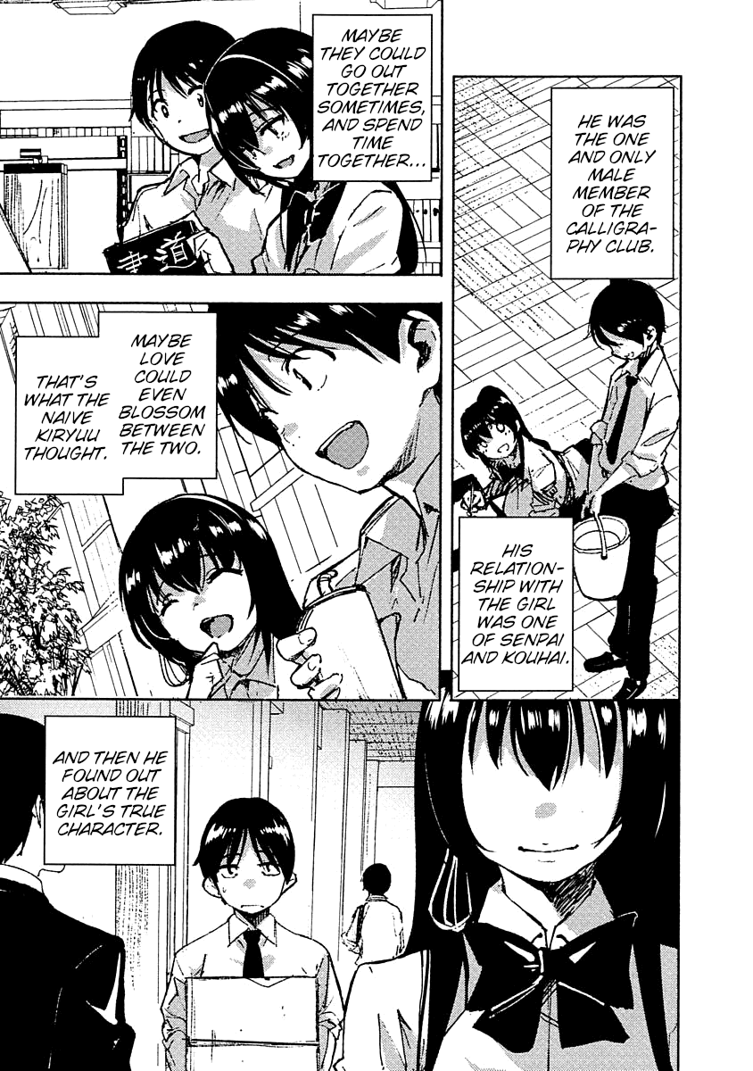Are You Willing to Fall in Love with a Pervert, as Long as She's a Cutie? Chapter 1 page 3 - 