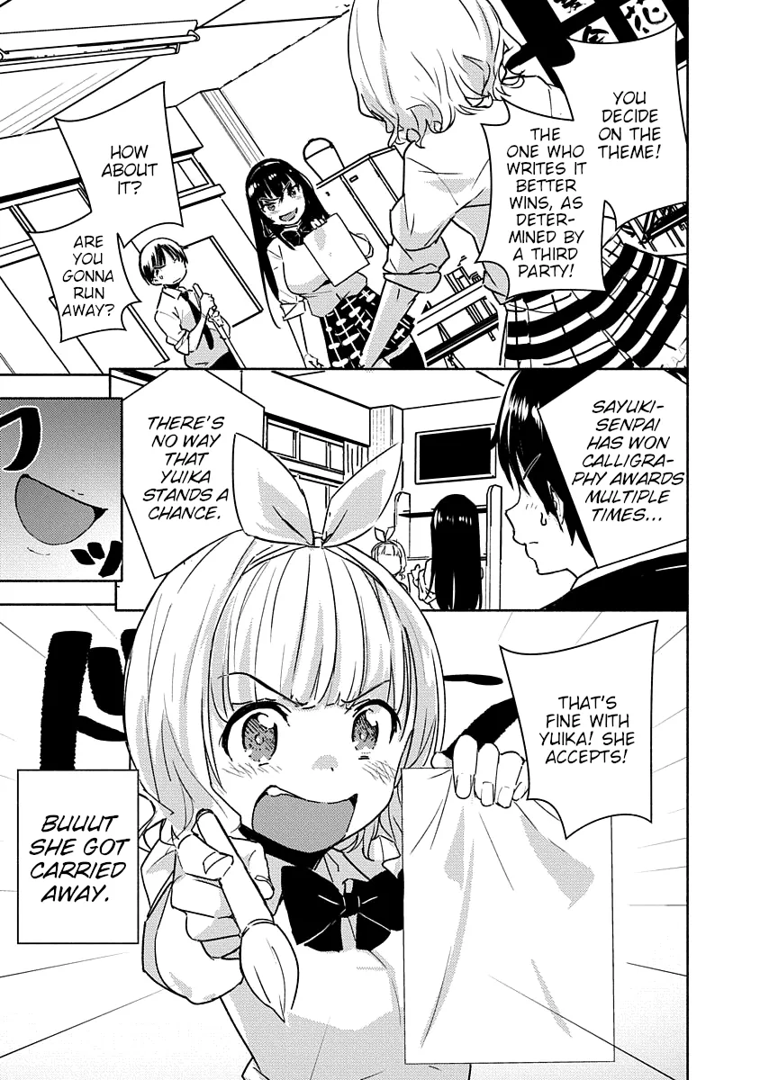 Are You Willing to Fall in Love with a Pervert, as Long as She's a Cutie? Chapter 2 page 16 - 