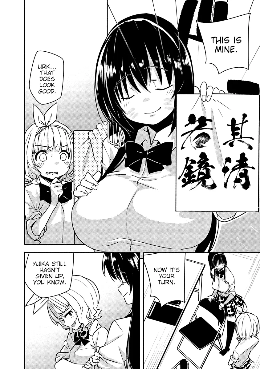 Are You Willing to Fall in Love with a Pervert, as Long as She's a Cutie? Chapter 2 page 17 - 