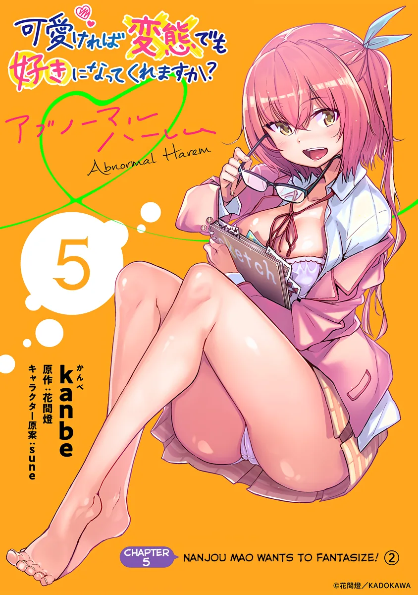 Are You Willing to Fall in Love with a Pervert, as Long as She's a Cutie? Chapter 5 page 1 - 