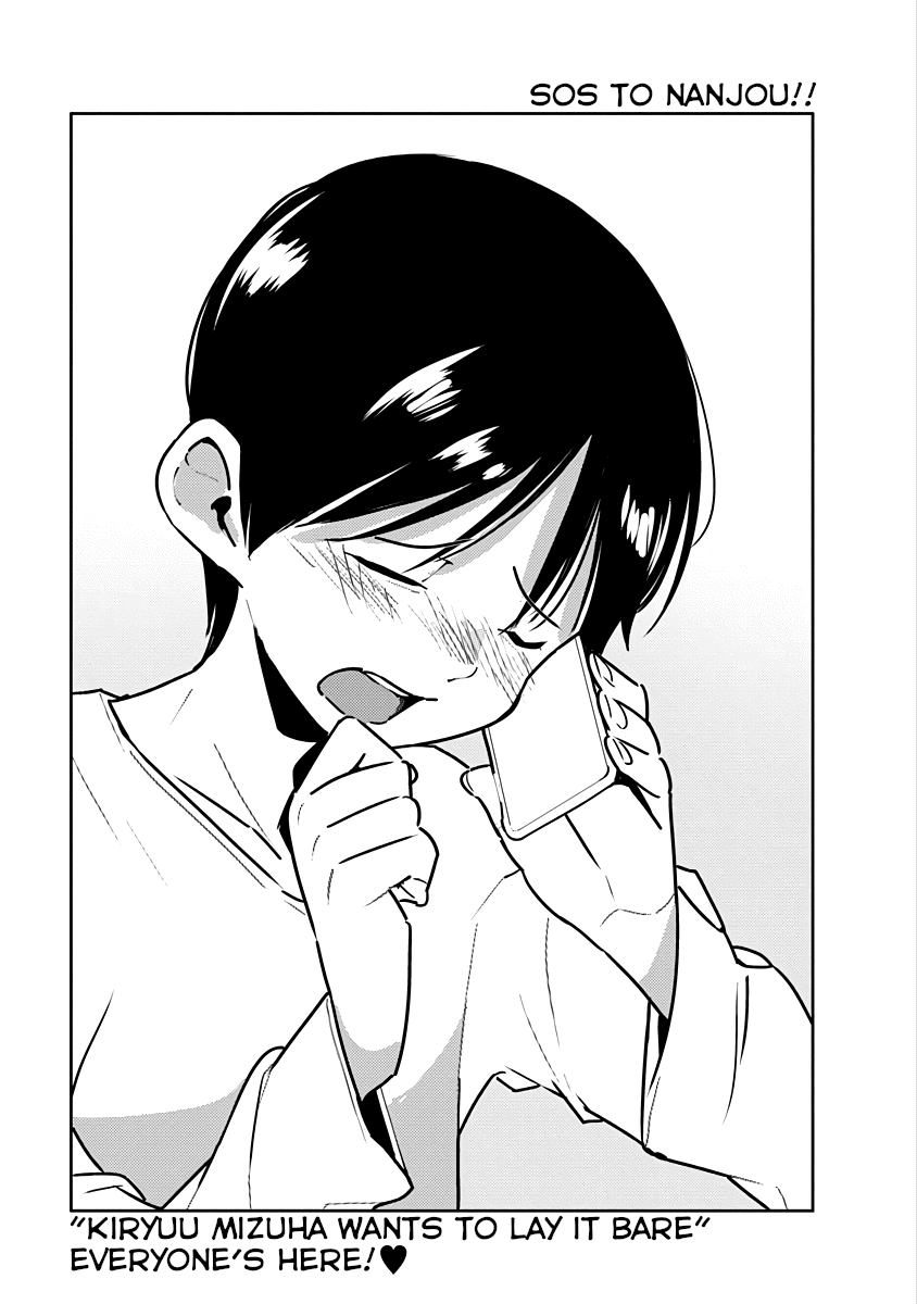 Are You Willing to Fall in Love with a Pervert, as Long as She's a Cutie? Chapter 7 page 11 - 