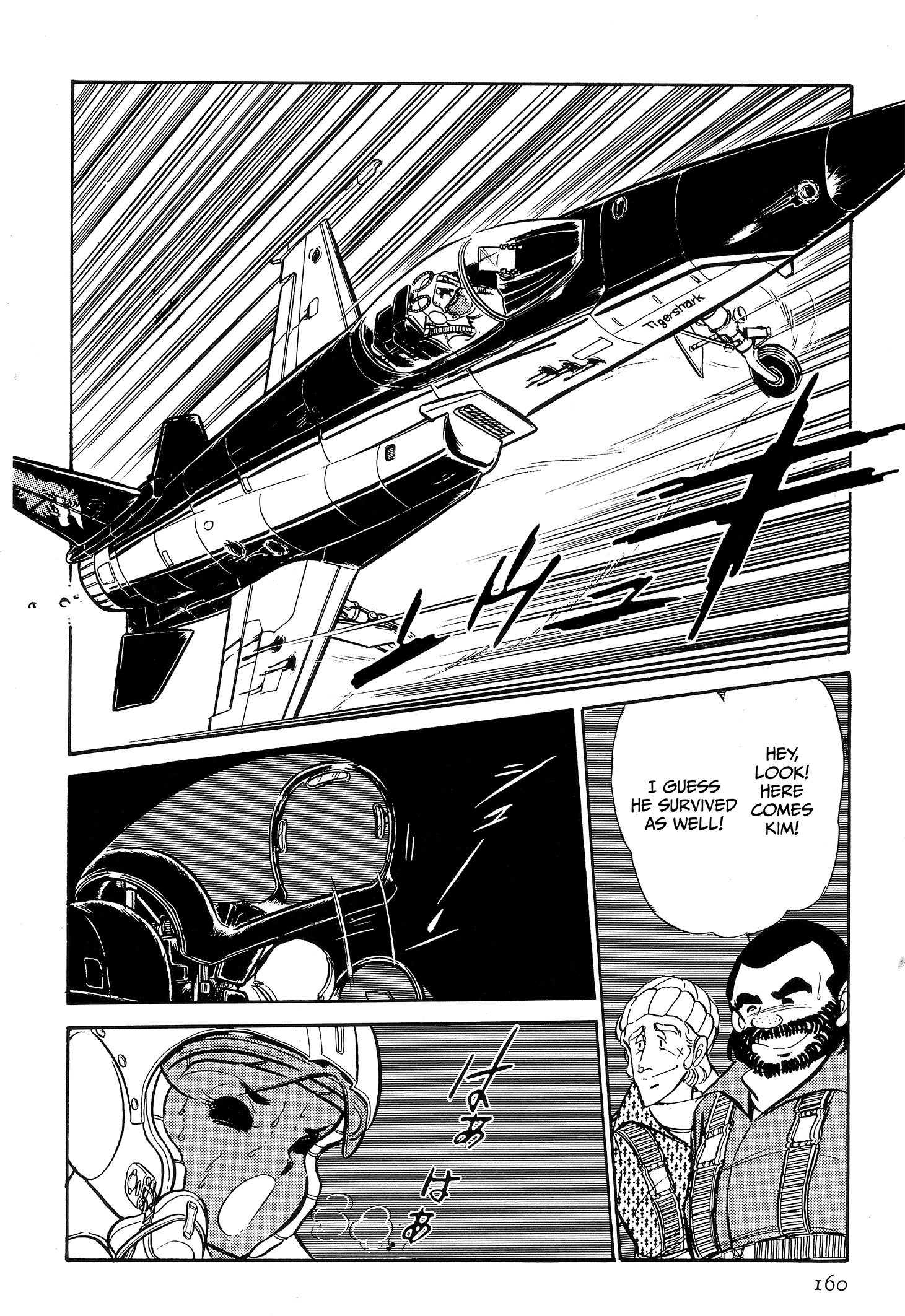 Area 88 Chapter 101 page 19 - 