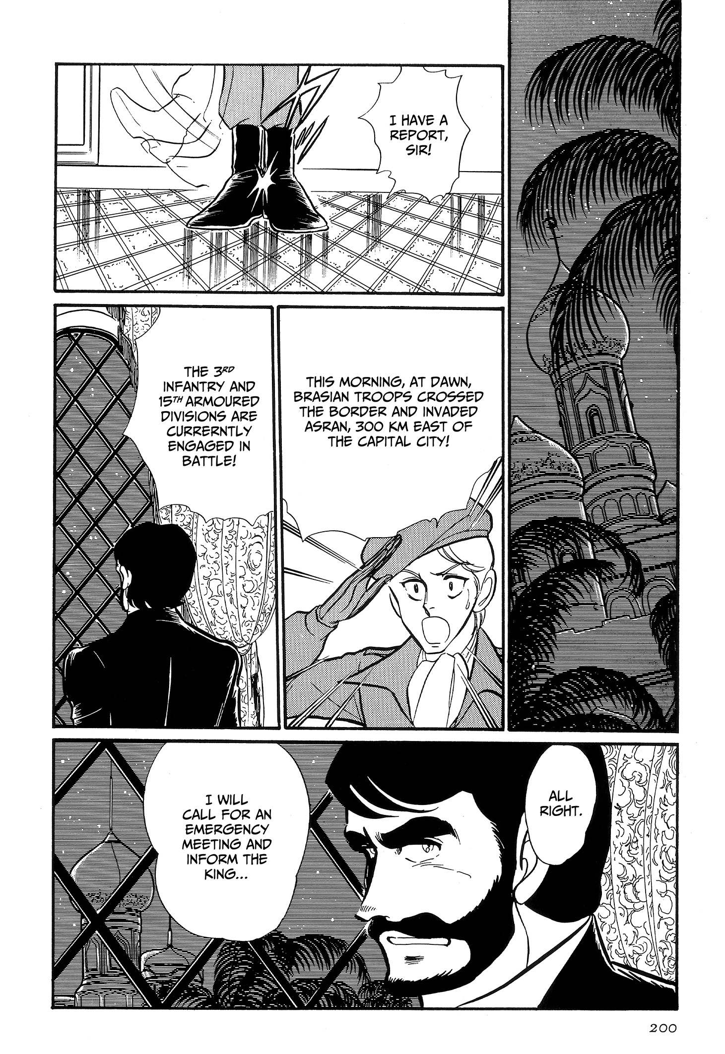 Area 88 Chapter 103 page 12 - 