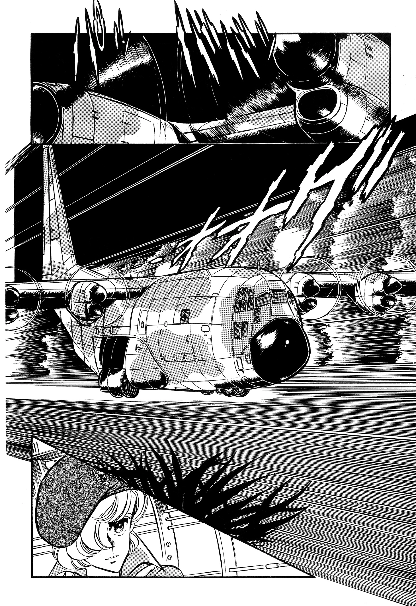Area 88 Chapter 106 page 2 - 