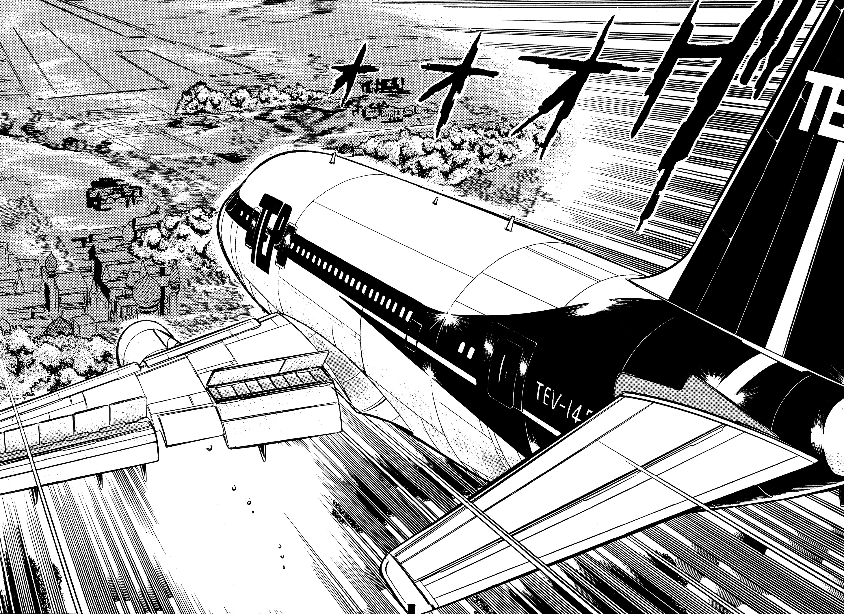 Area 88 Chapter 93 page 2 - 