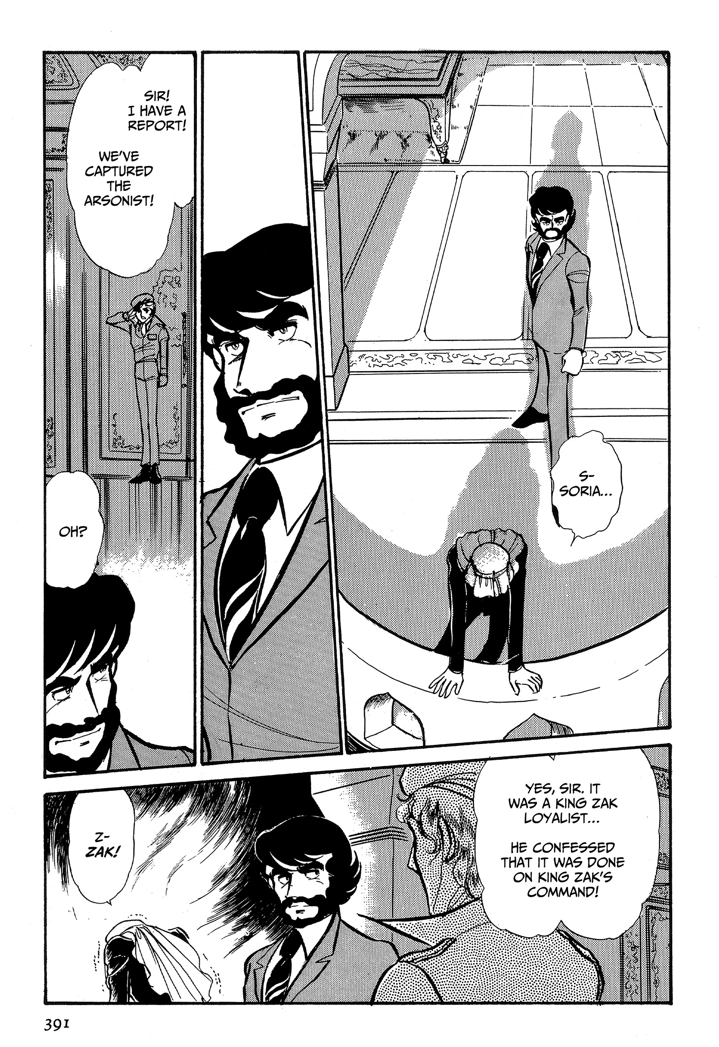 Area 88 Chapter 93 page 11 - 