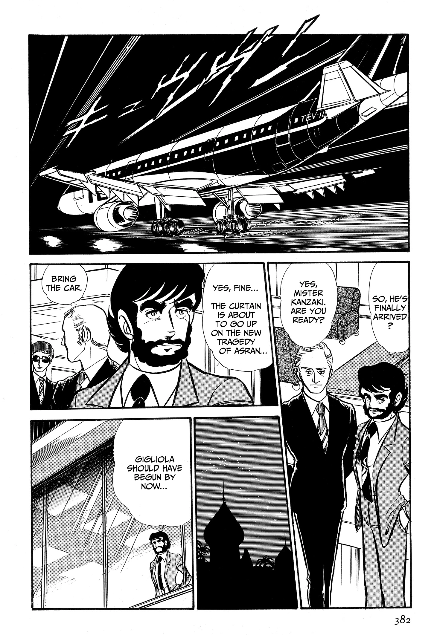 Area 88 Chapter 93 page 3 - 