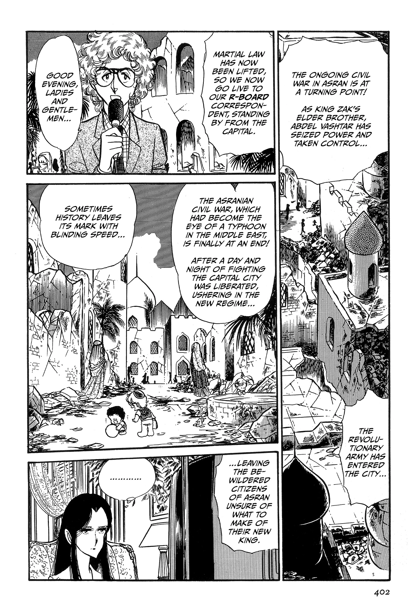 Area 88 Chapter 94 page 2 - 