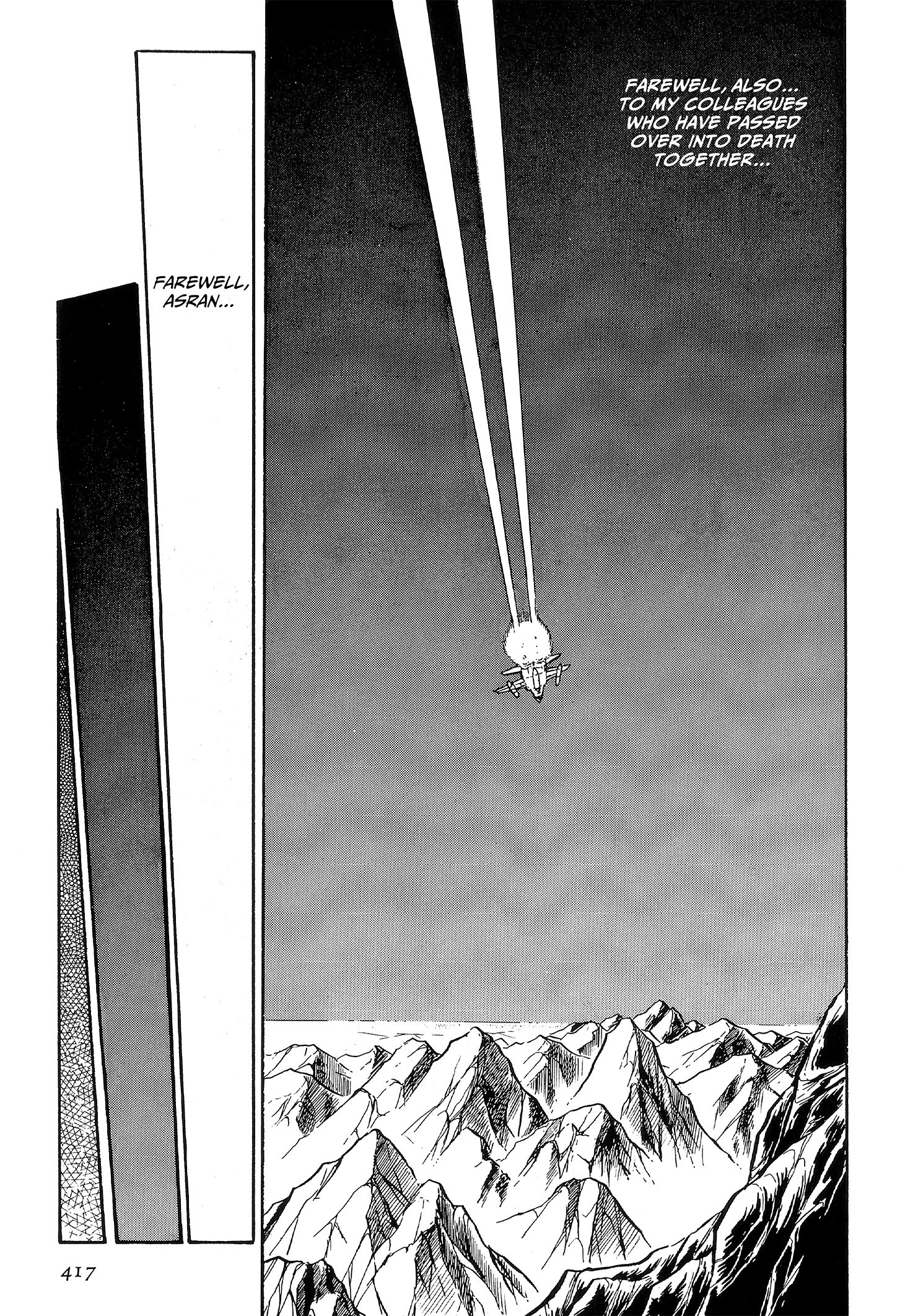 Area 88 Chapter 94 page 17 - 
