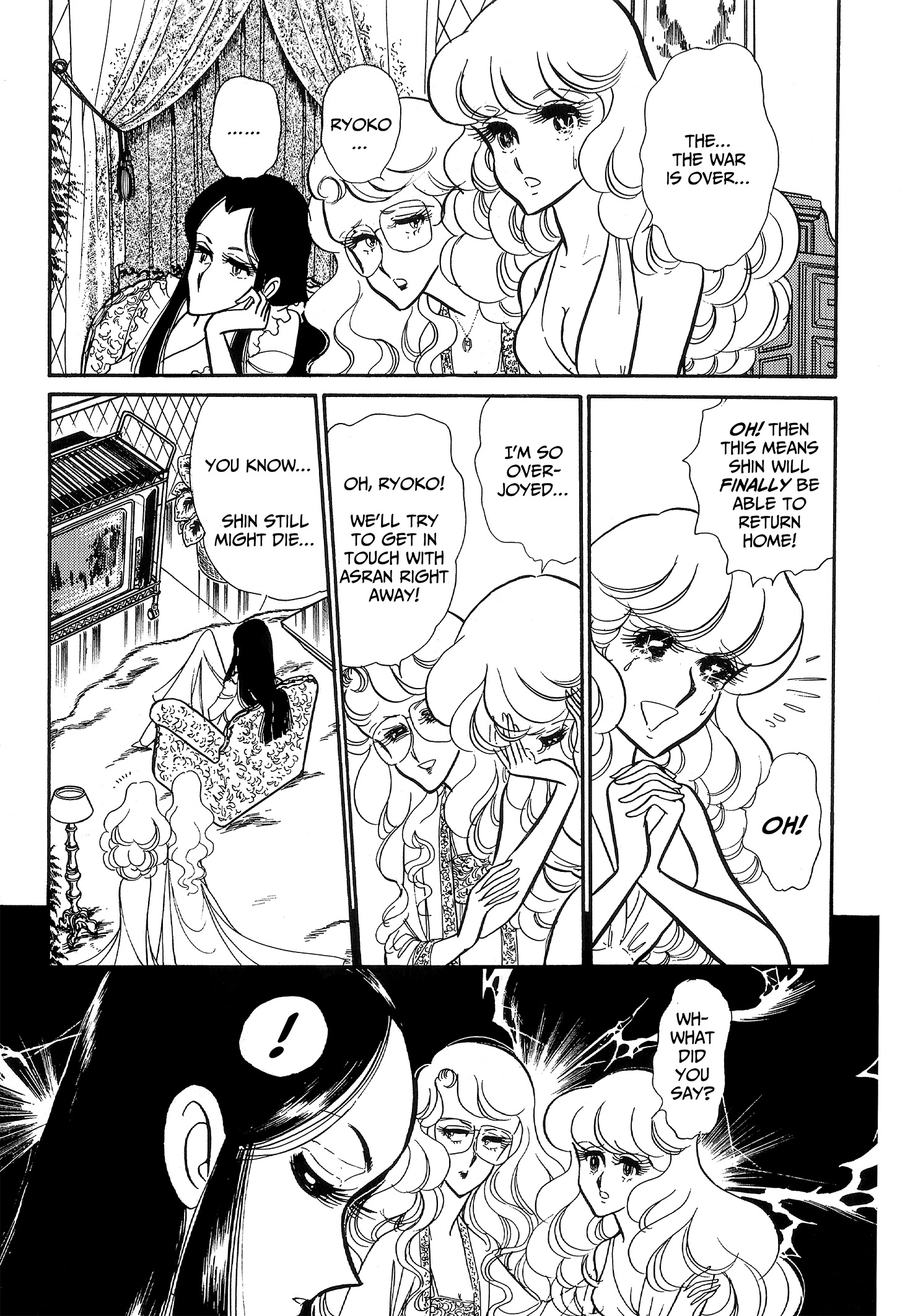 Area 88 Chapter 94 page 3 - 